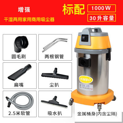 kimbo干湿两用车间吸尘吸水机