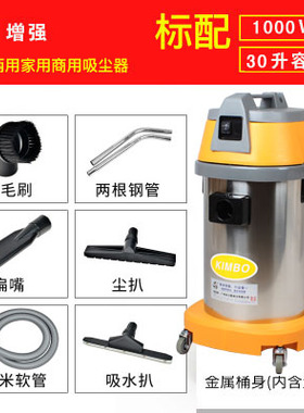超洁亮吸尘器AS30劲霸吸尘吸水机KIMBO真空型吸尘器干湿两用车间