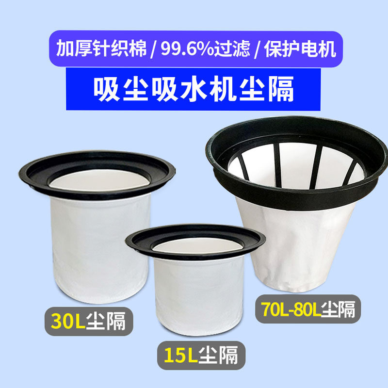 劲霸吸尘器AS15过滤网AS30尘格KIMBO过滤袋AS60滤芯AS80-3尘隔,生活电器,吸尘器配件/耗材,淘宝优惠券,粉丝福利购,淘宝优惠卷