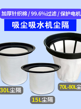 劲霸吸尘器AS15过滤网AS30尘格KIMBO过滤袋AS60滤芯AS80-3尘隔
