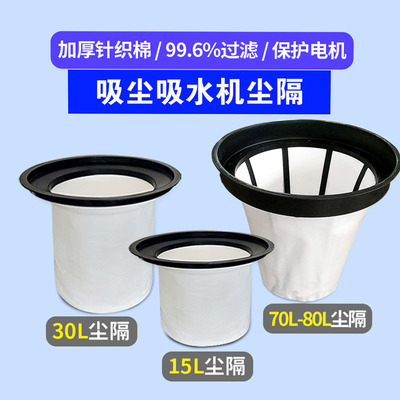 劲霸吸尘器AS15过滤网AS30尘格KIMBO过滤袋AS60滤芯AS80-3尘隔