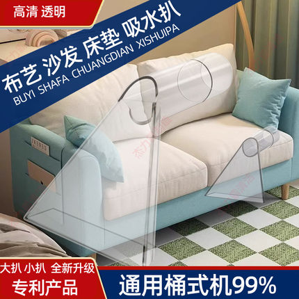 卡赫吸尘器配件地毯吸水扒NT301透明吸头亿力布艺清洁透明扒NT201