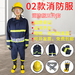 Bộ đồ chữa cháy 02 Bộ đồ chữa cháy Bộ đồ chống cháy dày với đai bông chống cháy Bộ đồ bảo hộ chữa cháy 5 món quan ao lao dong nam