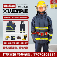 14 loại quần áo chữa cháy Bộ 5 món được chứng nhận 3C 17 loại quần áo chống cháy chữa cháy phòng cháy chữa cháy quần áo cứu hộ khẩn cấp cách nhiệt bộ bảo hộ y tế