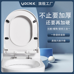 马桶盖家用通用加厚加硬抗断裂坐便器盖板配件U型OV老式马桶盖子