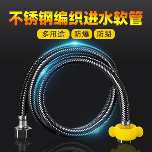 不锈钢水管编织连接软管马桶家用水箱坐便器接头配件进水管阀门