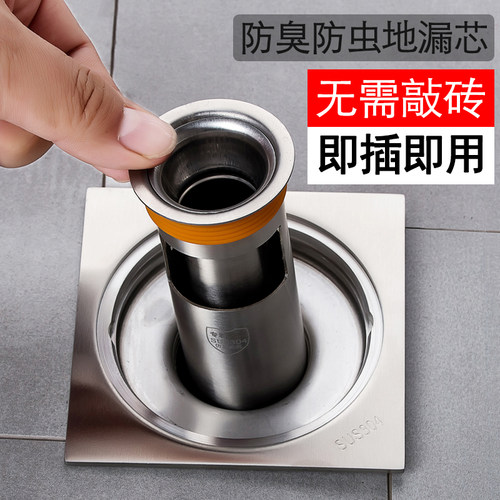 yaclEE/雅洁宝地漏防臭内芯神器
