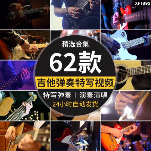 弹奏吉他特写弹吉他乐器演奏表演音乐高清剪辑实拍抖音短视频素材