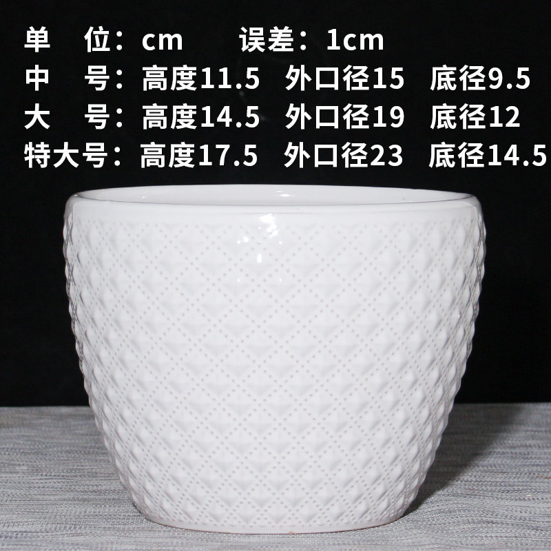 陶瓷花盆带托盘花卉植物客厅花园庭院特大号蝴蝶兰简约加厚浮雕