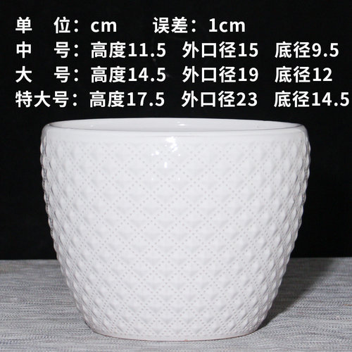 陶瓷花盆带托盘花卉植物客厅花园庭院特大号蝴蝶兰简约加厚浮雕