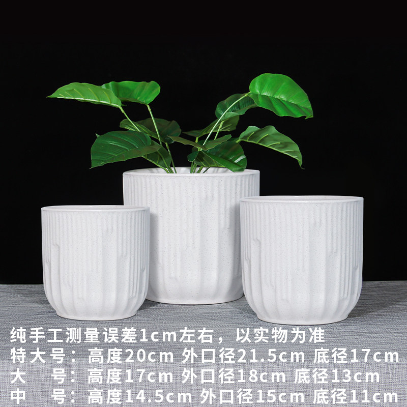 白色陶瓷小花盆家用桌面绿植摆件盆栽绿萝通用装饰送托盘百搭创意