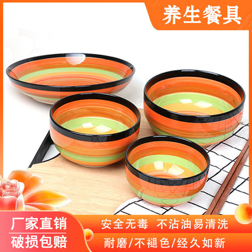 家用陶瓷大容量碗盘套装彩虹