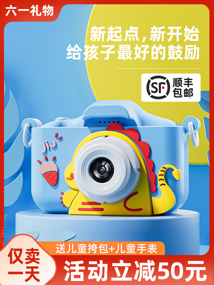 June 1st gift children's camera girls can take pictures can be printed mini digital small toys high resolution boys day