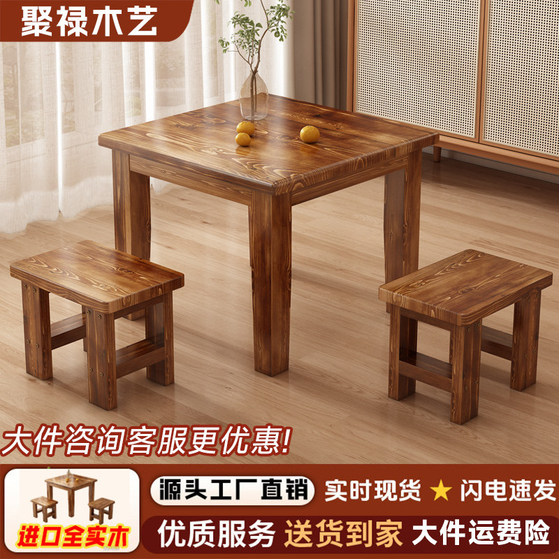 家用实木小桌子小方桌矮桌吃饭桌烧烤四方桌子阳台庭院正方形客厅