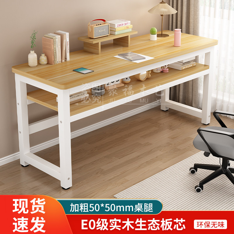 电脑桌家用简易书桌双层学习办公