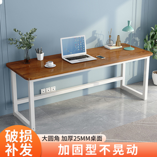 桌书桌简约现代家用写字桌长条卧室学习桌钢木办公桌子 电脑桌台式