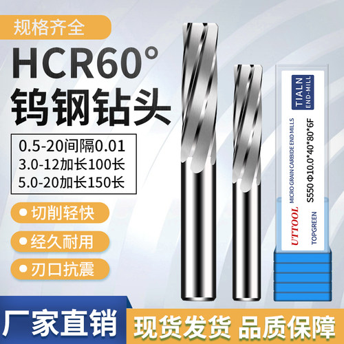 铝用合金铰刀钨钢螺旋直柄铰刀H7