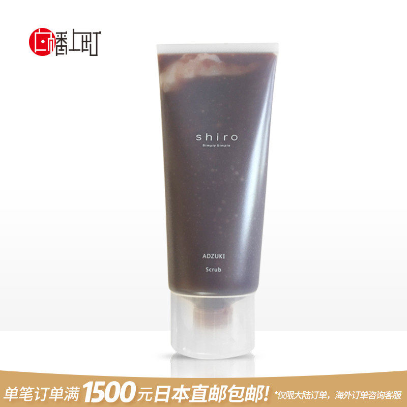 日本代购直邮北海道小众品牌Shiro红豆脸部身体磨砂膏130g|msdalam kategori Beauty/badan/minyak pati, Skrub Muka/pengelupasan - dari Buy2taobao.com untuk memberikan perkhidmatan ejen Taobao profesional membeli