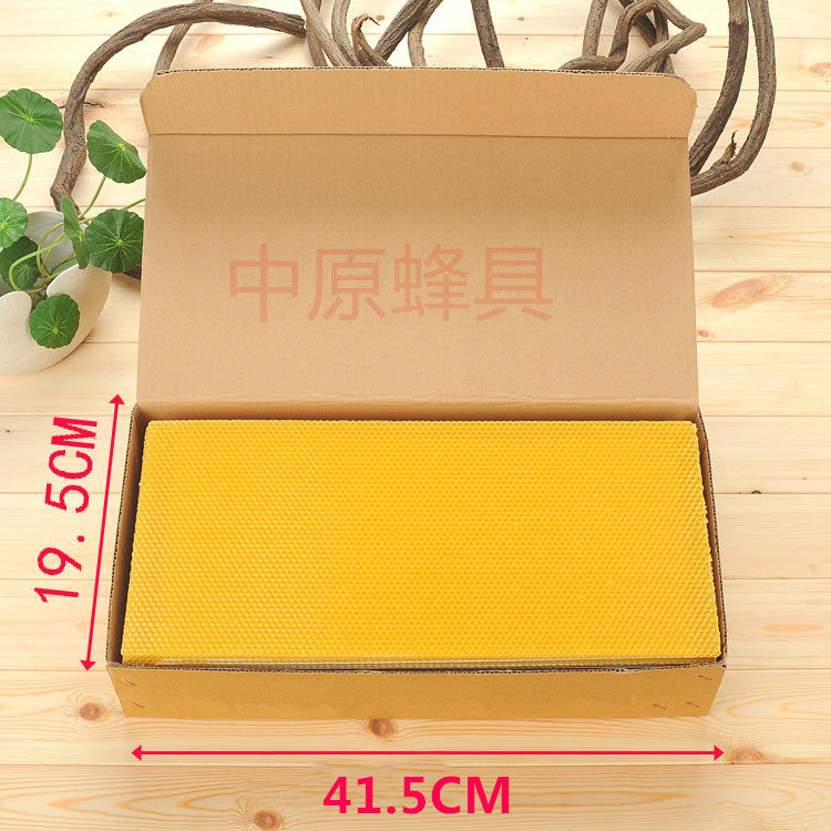 优质中蜂巢础蜜蜂深房巢基中峰巢脾养蜂工具纸箱包装特价包邮费