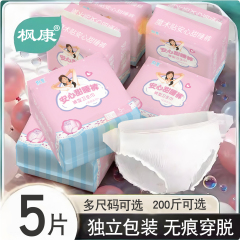 安睡裤魔术贴两侧可粘贴安心裤女经期用防漏裤型卫生巾大码加肥版