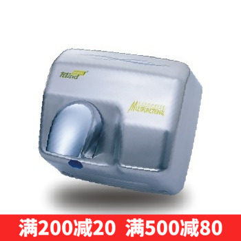 迈得尔MS250B1自动干手器快速烘手器360度旋转风口多用吹干手机