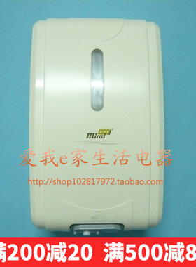 迈得尔MX210A1自动感应净手器 自动喷雾消毒机 酒精喷雾式消毒器