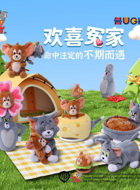 正版猫和老鼠毛绒玩具盲盒欢喜冤家汤姆猫玩偶可爱潮玩小摆件公仔