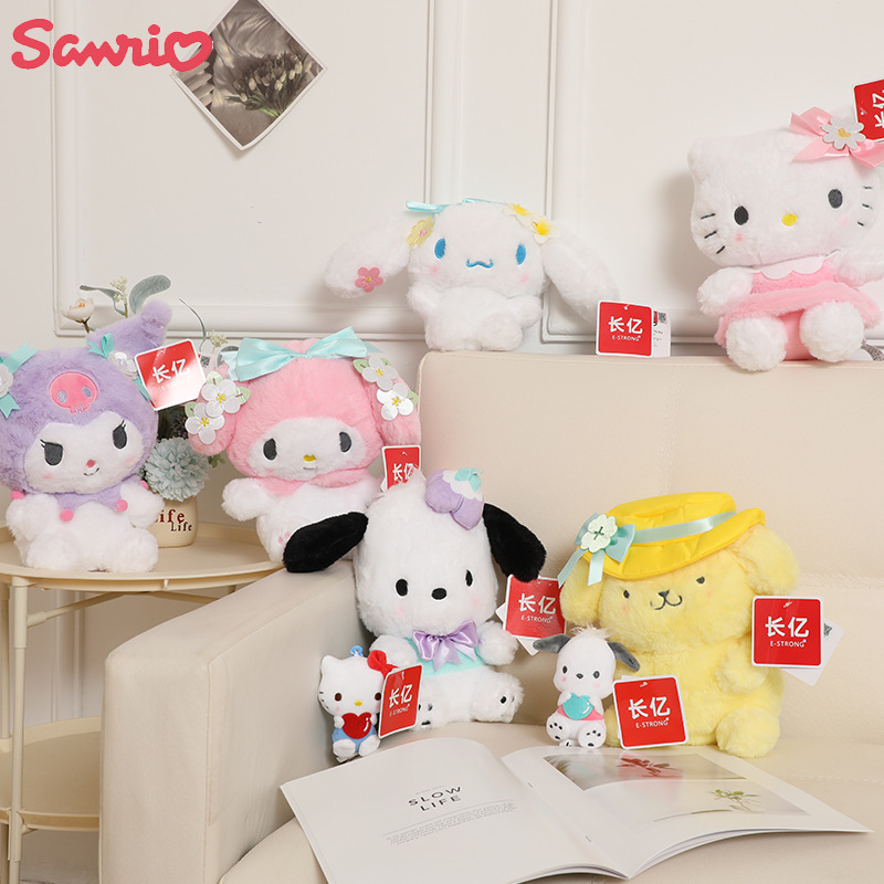 三丽鸥正版授权花卉系列库洛米美乐蒂布丁狗毛绒公仔玩偶KT猫公仔