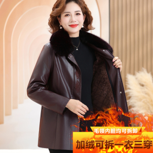妈妈冬装 中老年人女皮衣加绒加厚可拆卸棉衣内胆保暖 外套2025新款