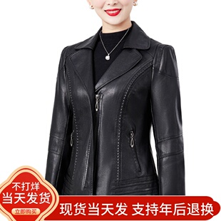 2025新款皮衣女外套妈妈春秋时尚夹克中老年女装洋气高贵PU皮上衣