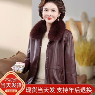 妈妈秋冬外套洋气新款中老年人女皮衣休闲宽松中年妇女加绒皮夹克