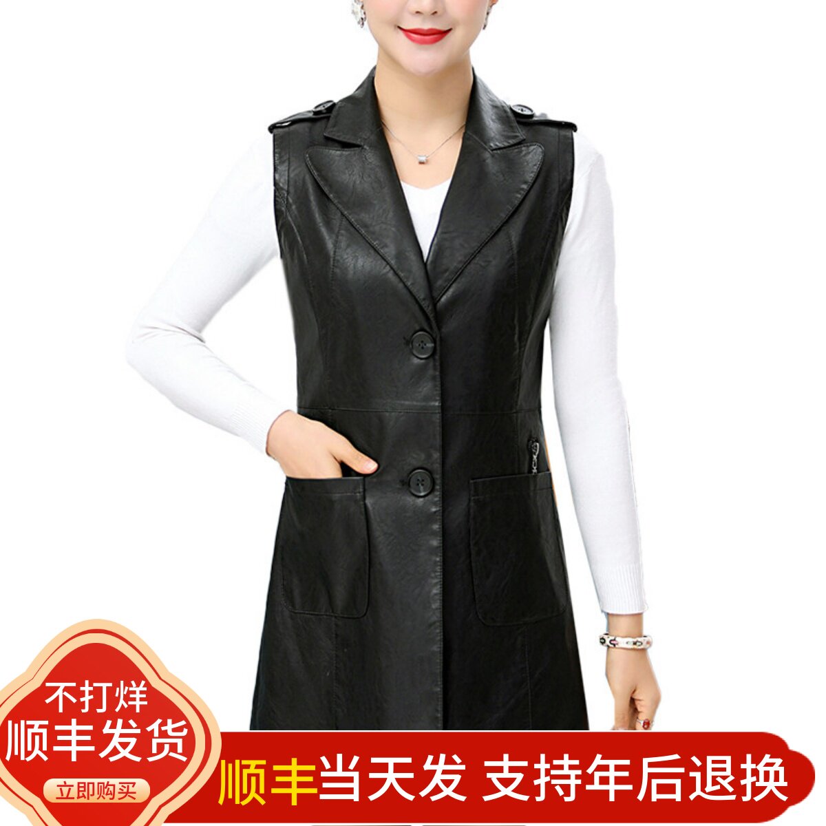 妈妈马甲女4050岁妇女PU皮夹克时尚春秋皮背心中老年女士西装马夹