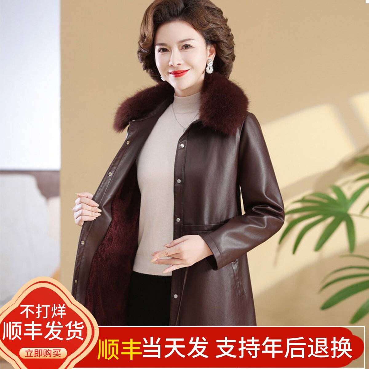 中老年女装加绒皮衣妈妈冬装外套中长款老年人加厚PU皮棉袄带毛领