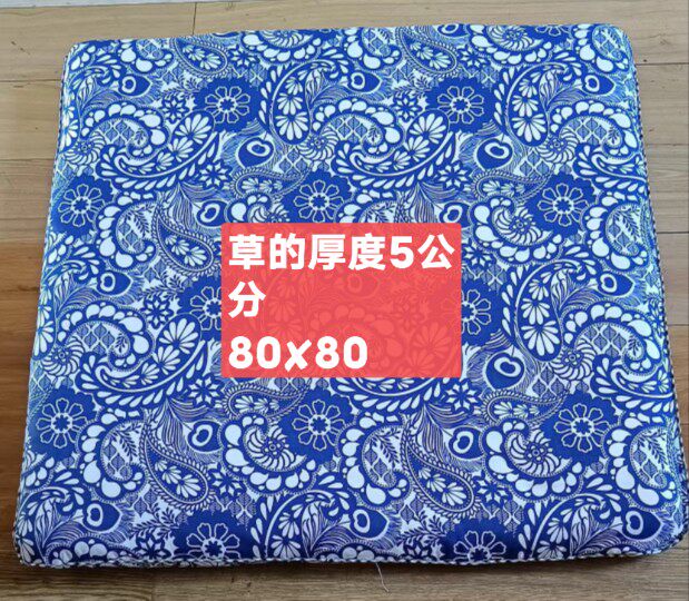80*80~草的厚度5公分长白山原生态乌拉草,瑜伽垫,儿童爬爬垫,