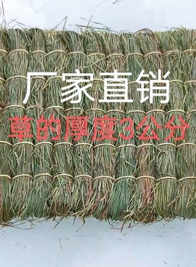 长白山乌拉草坐垫，45*45白领司乘,久坐不粘裤子夏天不闷冬天不凉