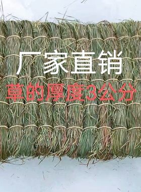 坐垫长白山脉乌拉草蔡大姐手工
