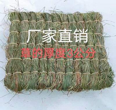 坐垫长白山脉乌拉草蔡大姐手工