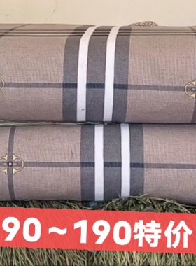 特价版:90～190cm.草的厚度3cm,夏季凉丝丝.冬季暖融融，透气吸汗