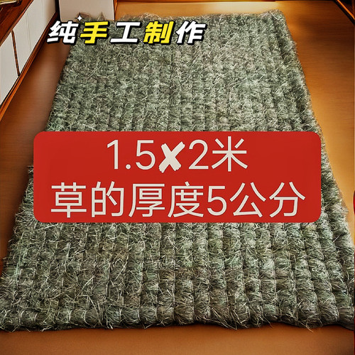 东北三宝靰鞡草手工制作床垫