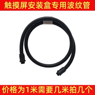 盒配件波纹管接头AD15.8 触摸屏安装 AD18.5黑色穿线阻燃