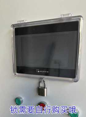 适用于西门子ktp900触摸屏保护罩TP900带锁扣透明PC材质9寸保护罩