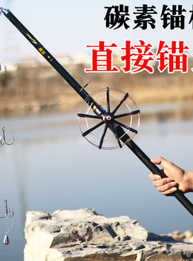 碳素锚杆2.4米2.7米3米钓鱼竿甩竿锚竿套装八卦轮锚钩渔具