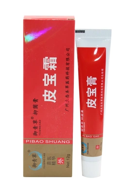 御慈皮宝霜软膏12g广州御青草皮宝软膏铍宝霜 皮宝粉刺霜乳膏