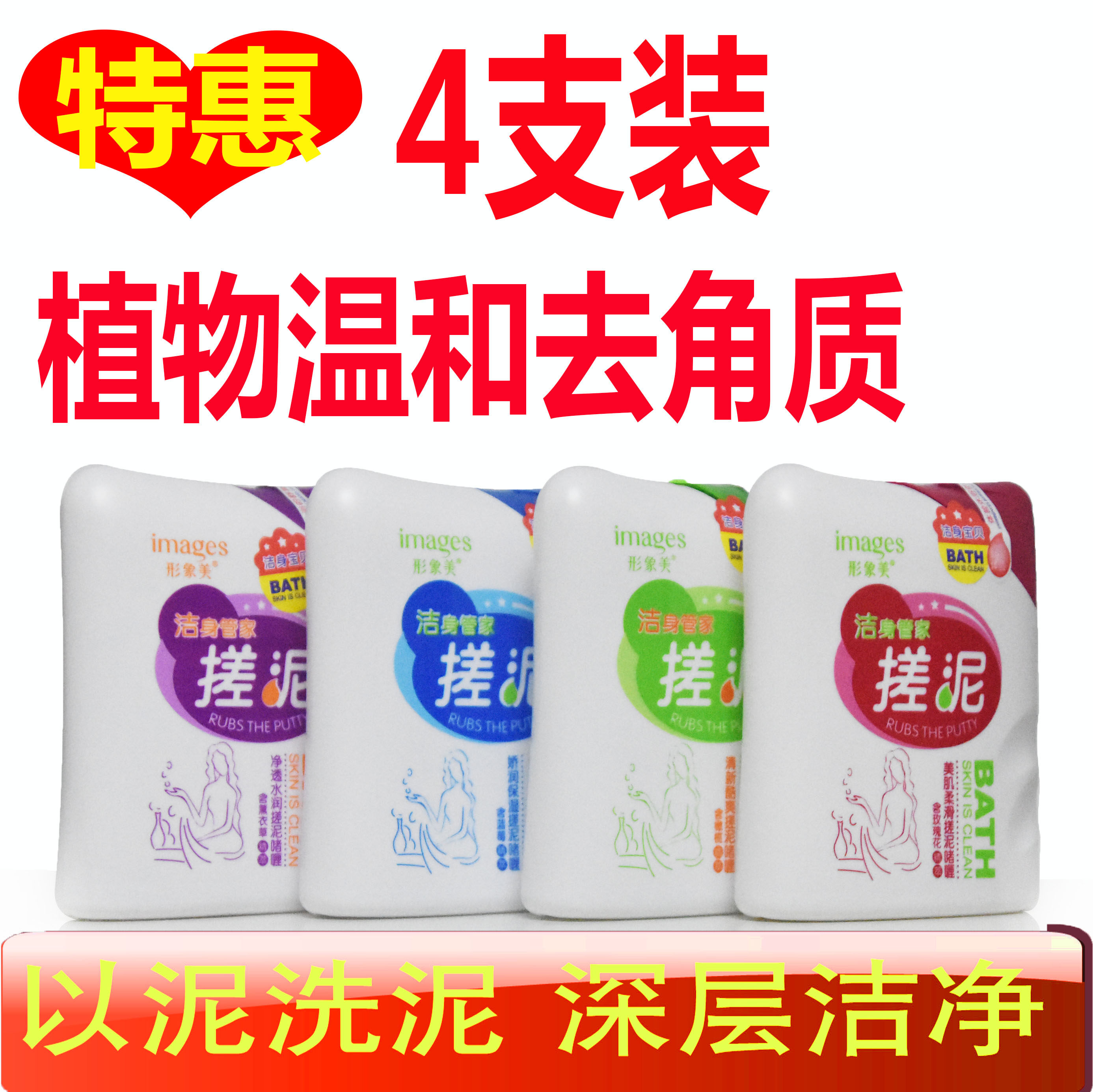 正品搓泥宝搓澡泥神器洁身专家沐浴宝贝去角质去死皮全身男女通用