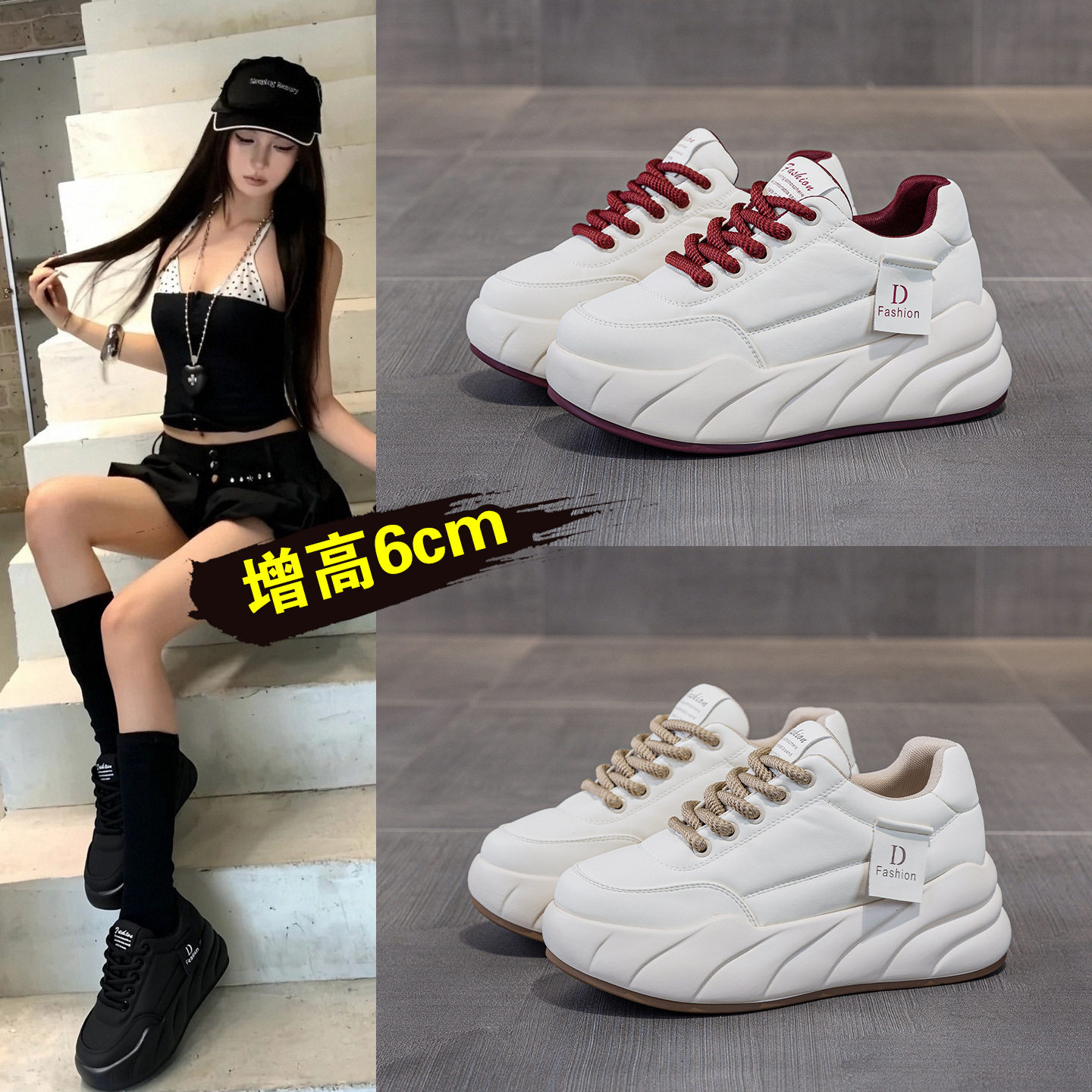 6cm秋冬季新款休闲面包鞋韩版厚底内增高系带小白鞋时尚单鞋女鞋