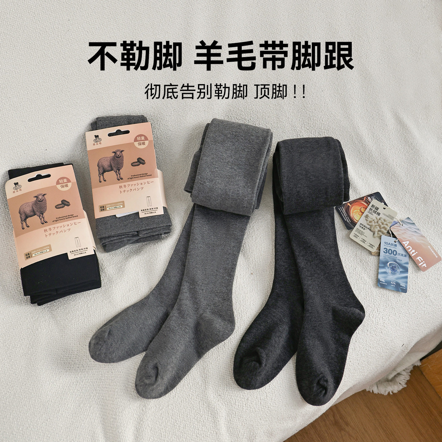 秋冬新款羊毛保暖直角连裤袜不勒脚带脚跟打底袜显瘦美腿连脚袜