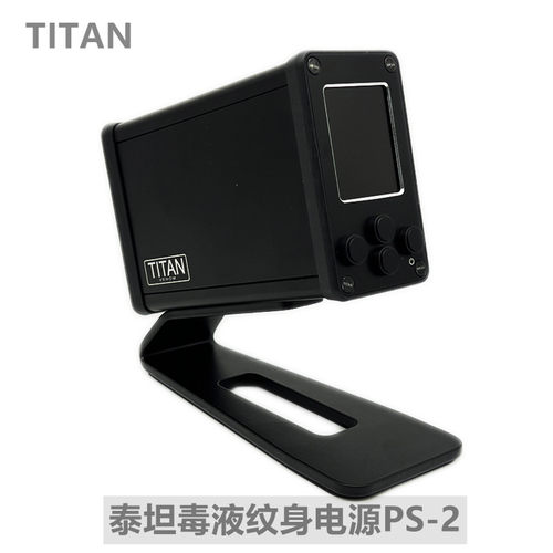 泰坦毒液纹身电源TITAN VENOM PS-2可显示马达机有效刺入频率
