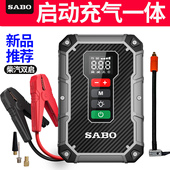 SABO 尚比奥多功能汽车应急启动电源充气泵一体机车载电瓶搭电器