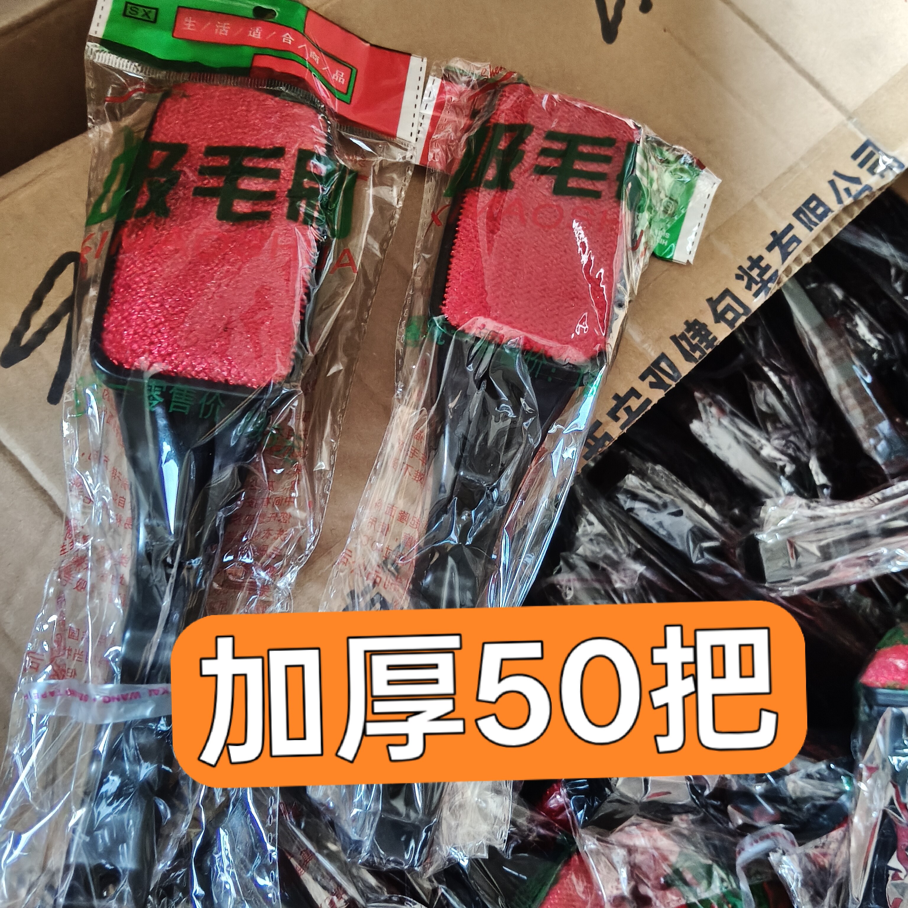 羊绒刷衣服去毛刷粘毛刷毛呢大衣刷除尘刷衣物粘毛器刷毛器除毛刷