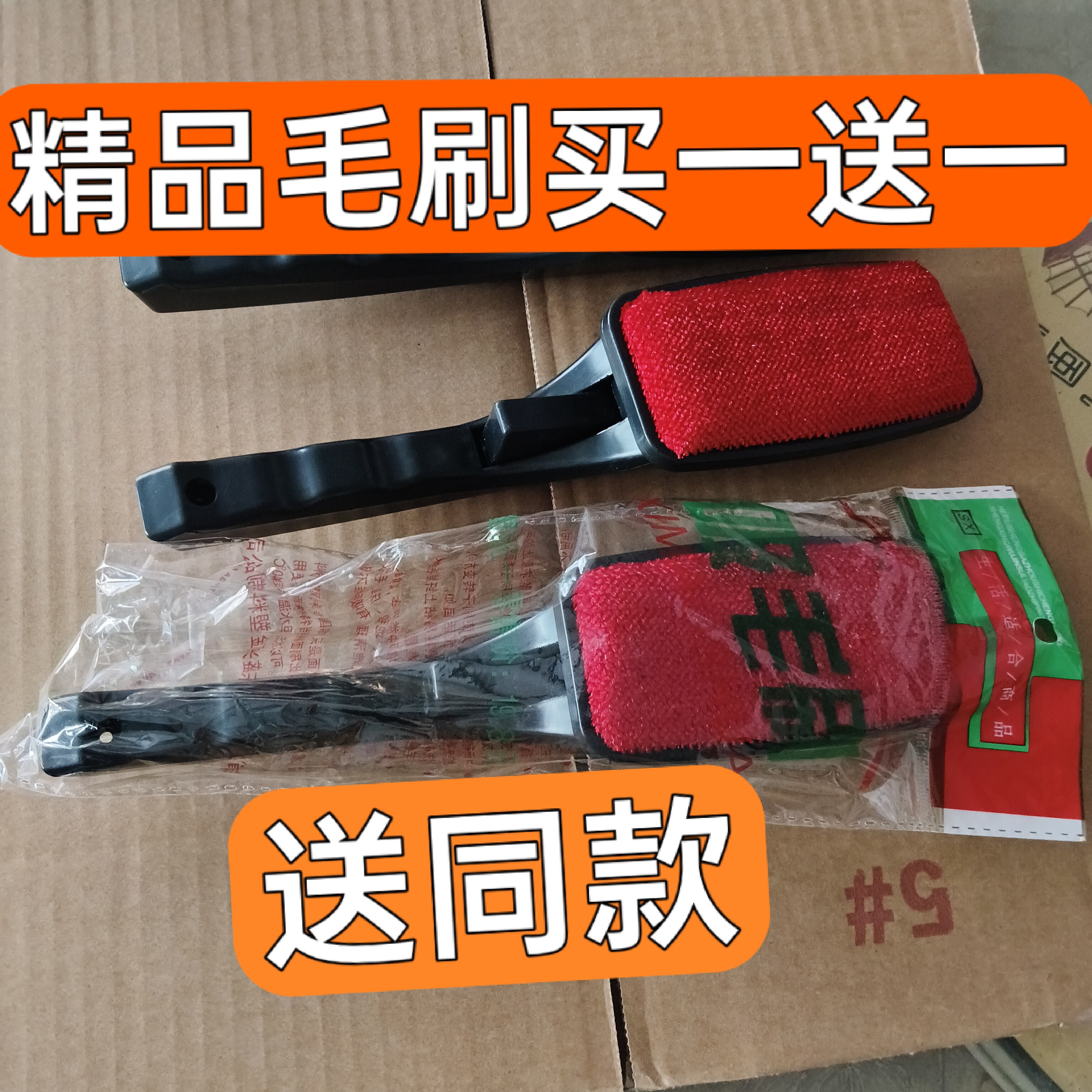 羊绒旋转刷毛器猫毛粘毛器宠物毛呢刷毛刷静电器除刷子沾毛神器